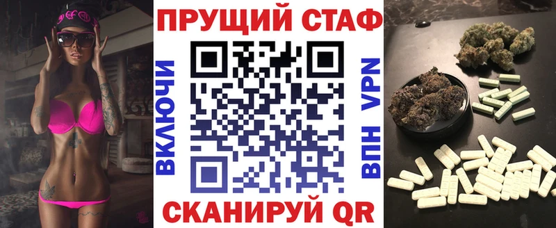 Наркошоп купить ГАШИШ  Меф мяу мяу  Фурманов