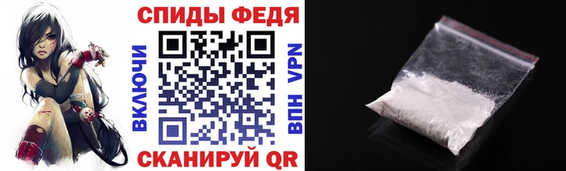 Амфетамин 97%  Купить  Фурманов 