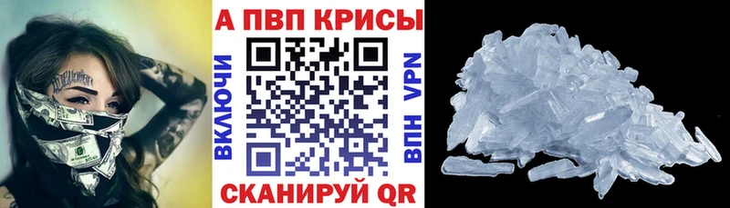 Купить где  Фурманов  А ПВП кристаллы 
