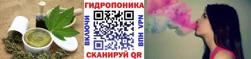 Купить  Фурманов  Cannafood марихуана 