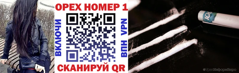 COCAIN Fish Scale  Купить  Фурманов 