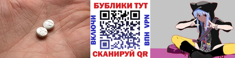 Экстази Punisher  Купить закладки  Фурманов 