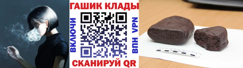 ГАШ Ice-O-Lator  Купить закладки  Фурманов 