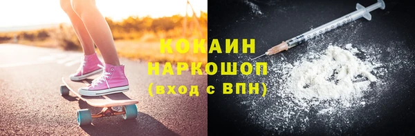 бошки Горно-Алтайск