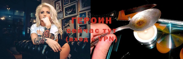 бошки Горно-Алтайск