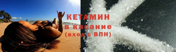 гидра Горнозаводск