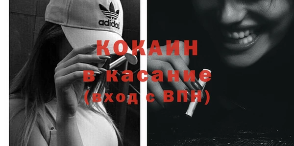 бошки Горно-Алтайск