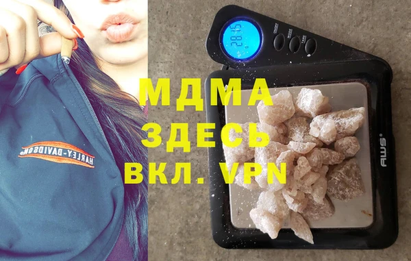 гидра Горнозаводск