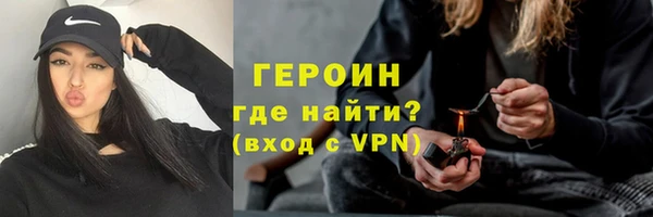 PSILOCYBIN Горняк