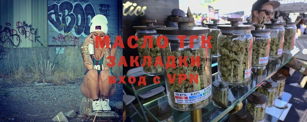 бошки Горно-Алтайск