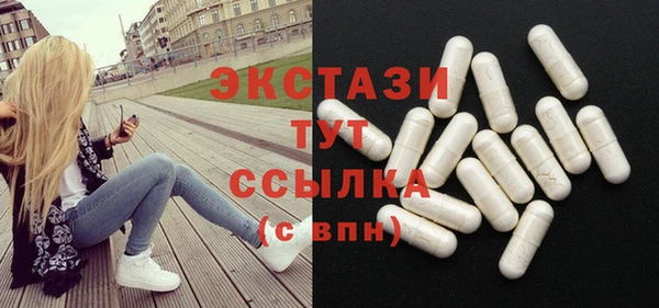 бошки Горно-Алтайск