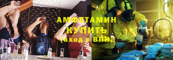 гидра Горнозаводск