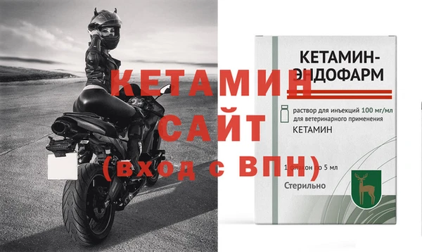 гидра Горнозаводск