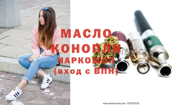 бошки Горно-Алтайск