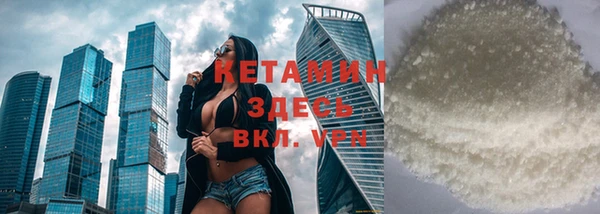 гидра Горнозаводск