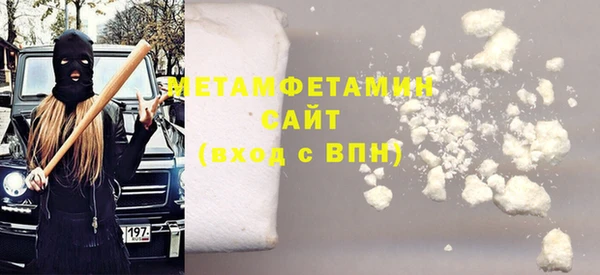 бошки Горно-Алтайск