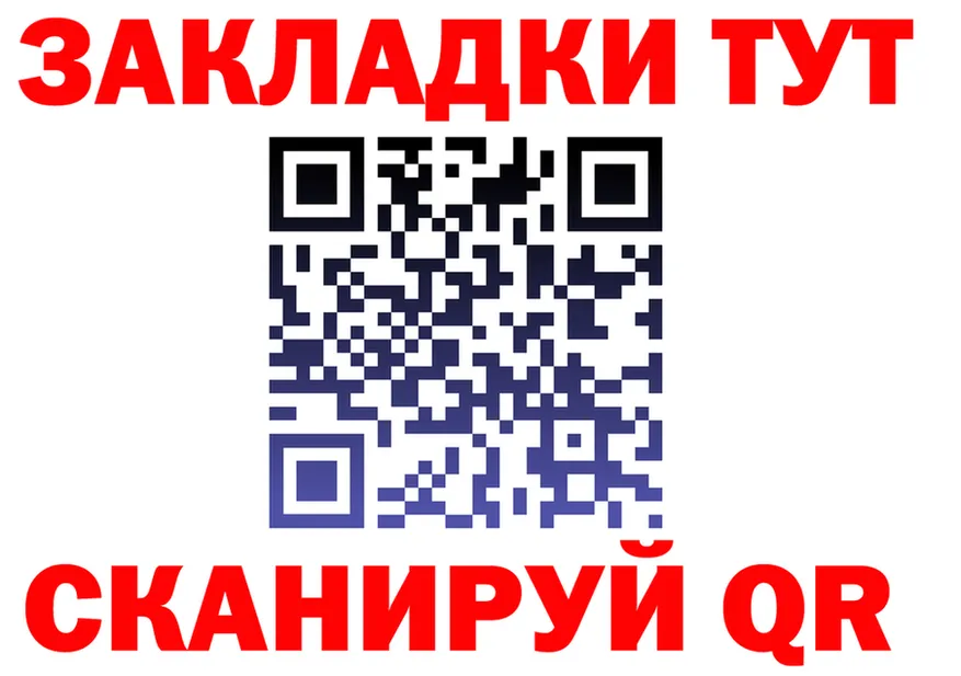 APVP СК маркетплейс площадка kraken Фурманов