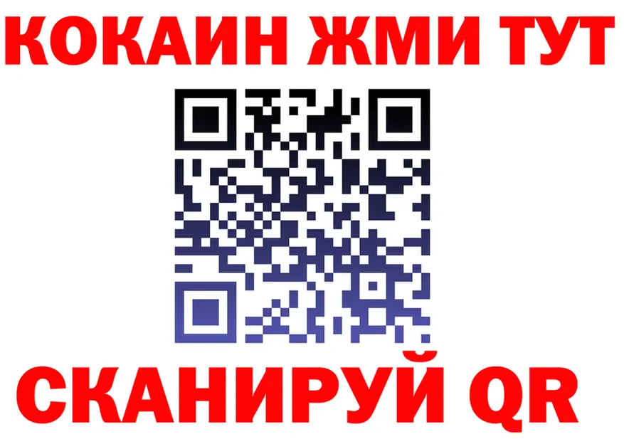 ГАШ 40% ТГК tor это гидра Фурманов