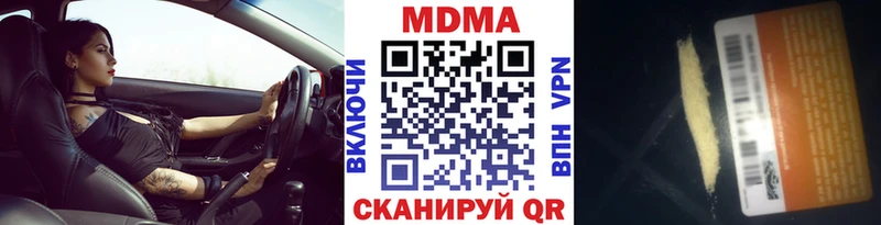 Купить где  Фурманов  MDMA кристаллы 