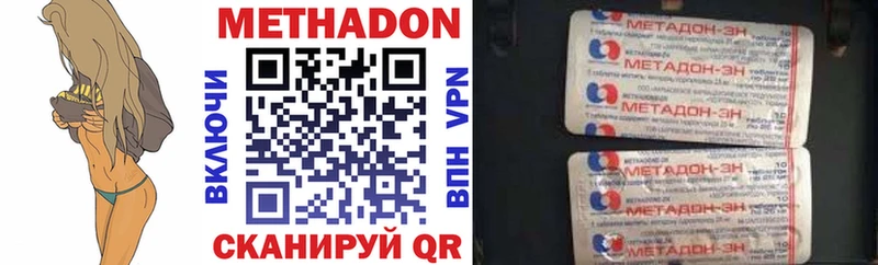 Купить где  Фурманов  МЕТАДОН белоснежный 
