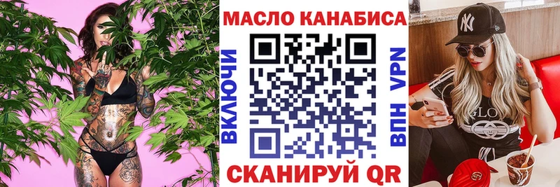 Купить закладки  Фурманов  Дистиллят ТГК концентрат 